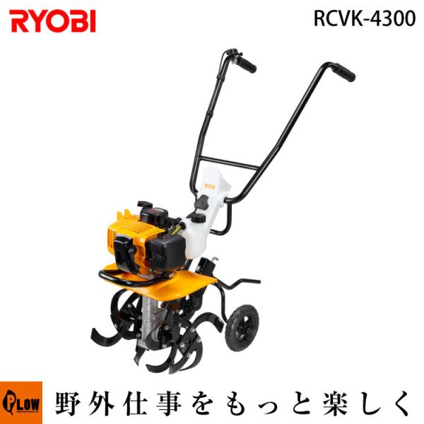 honda-walk_rcvk-4300