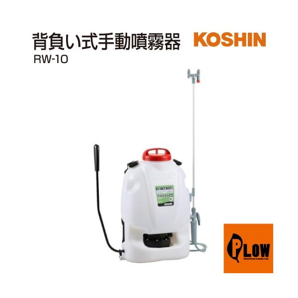 Hi w蓮 Oh}X^[ RW-10