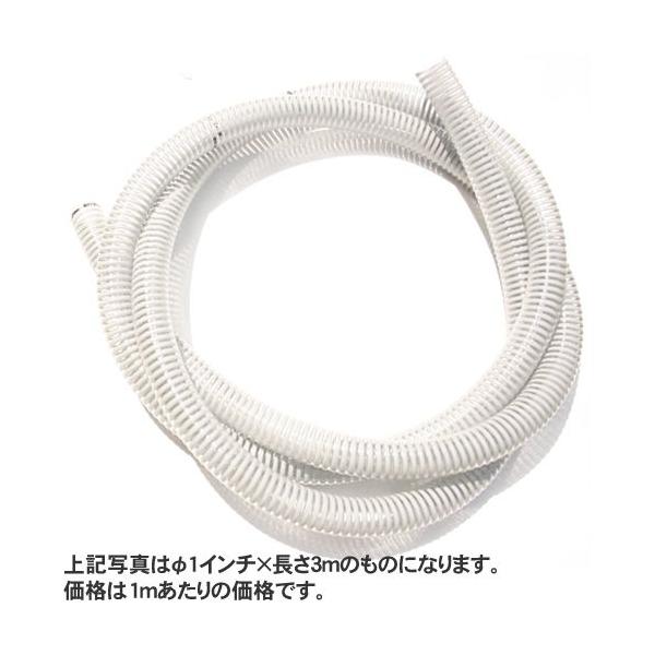 ポンプ用ホース　40mm✖️20m 3本 1.5インチ（40ミリ）エンジンポンプ用吸水サクションホース「1メートル