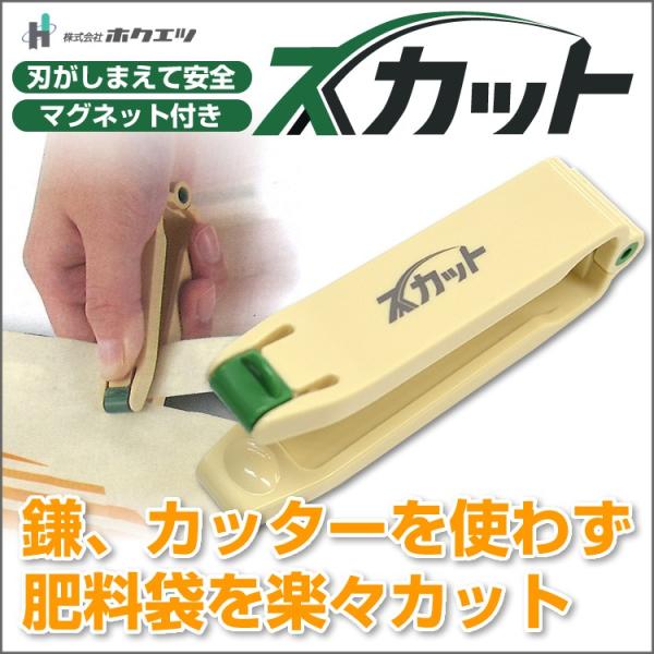 u111P5{v엿܂̊J XJbg JpSJb^[ SC-1 SJb^[ }Olbgt