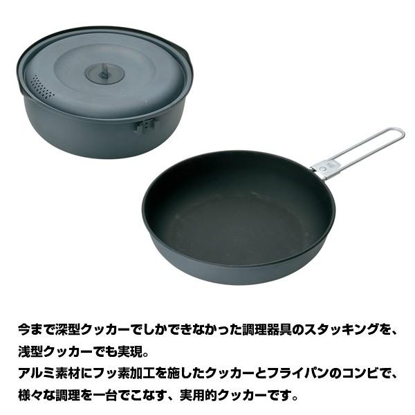 スノーピーク snowpeak ヤエン クッカー1500 「SCS-201」「究極