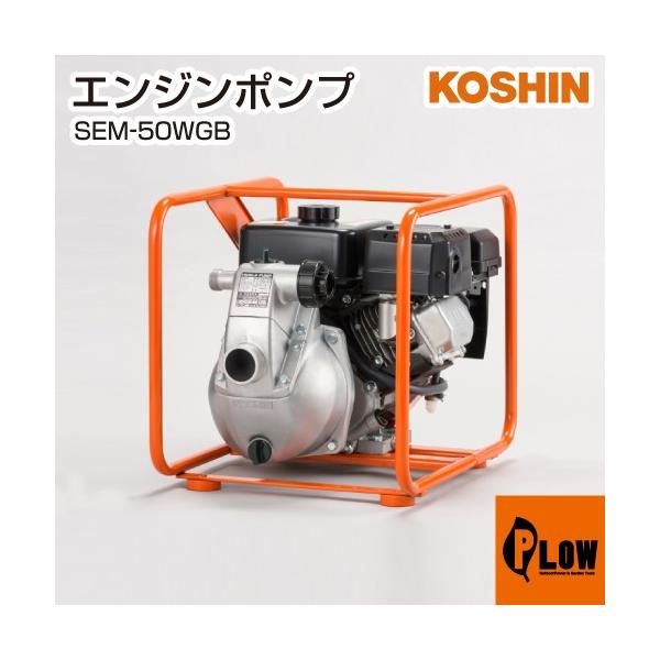 �H�i �n�C�f���X�G���W���|���v �O�H�G���W������ SEM-50WGB