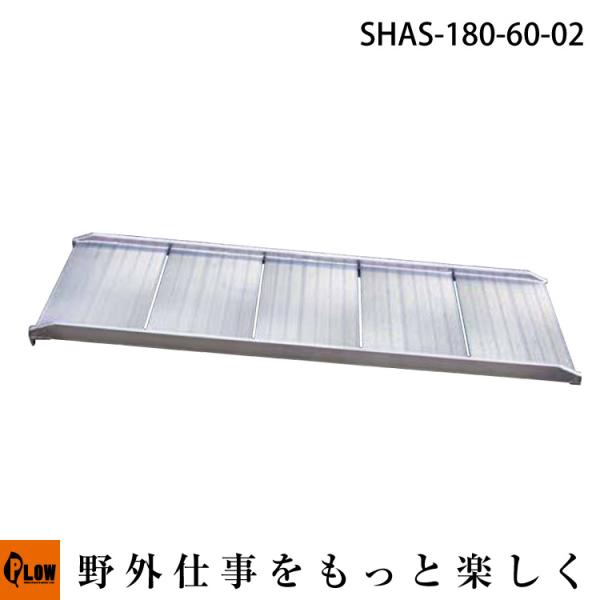 honda-walk_shas-180-60-02 honda-walk_shas-180-60-02