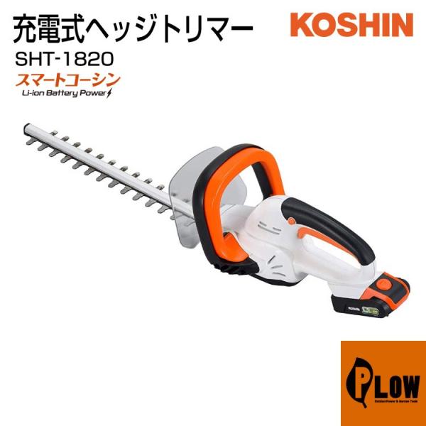 �H�i �[�d���w�b�W�g���}�[ SHT-1820 �X�}�[�g�R�[�V�� 18V
