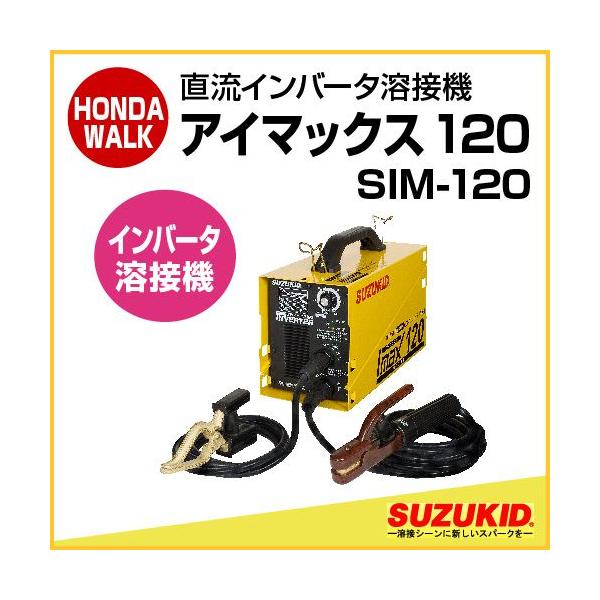 アイマックス120の通販・価格比較 - 価格.com アイマックス120の通販・価格比較 - 価格.com