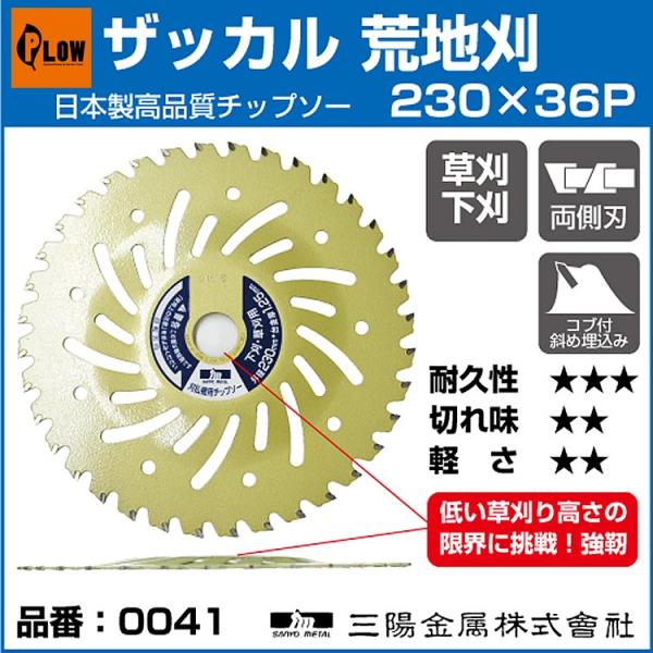 @pn `bv\[@UbJrn@230mm×36p@ui0041v Oz   ֐n