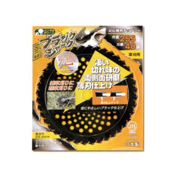 ブラックシャーク チップソー」の人気商品一覧 | 安い商品を通販サイト
