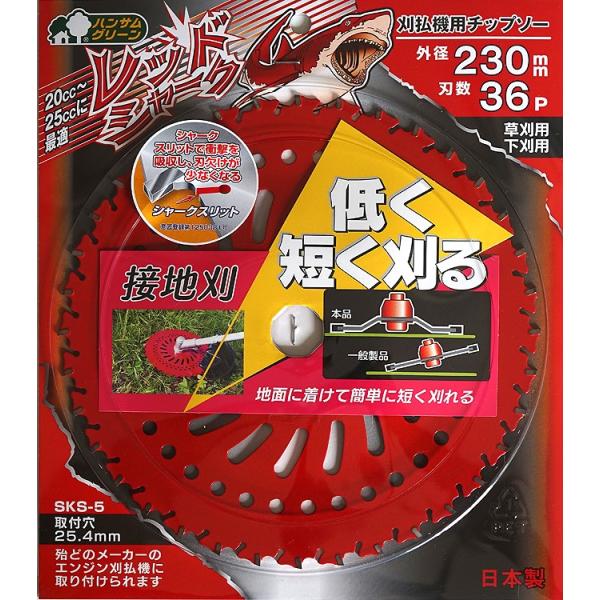 他サイト： 三陽金属 チップソー レッドシャーク 230mm×36p 「品番0394」の商品画像