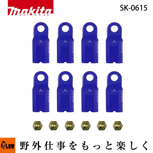 3月1日はP5倍」三陽金属 SP用フリーナイフ 幅広タイプ(8枚組)【SK-0615