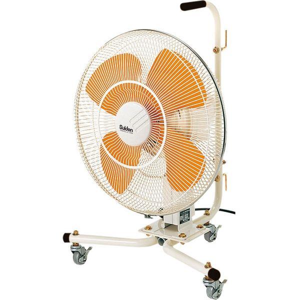 スイデン キャスター付きスイファン SKF-45CD2-1V［100V］首振り機能