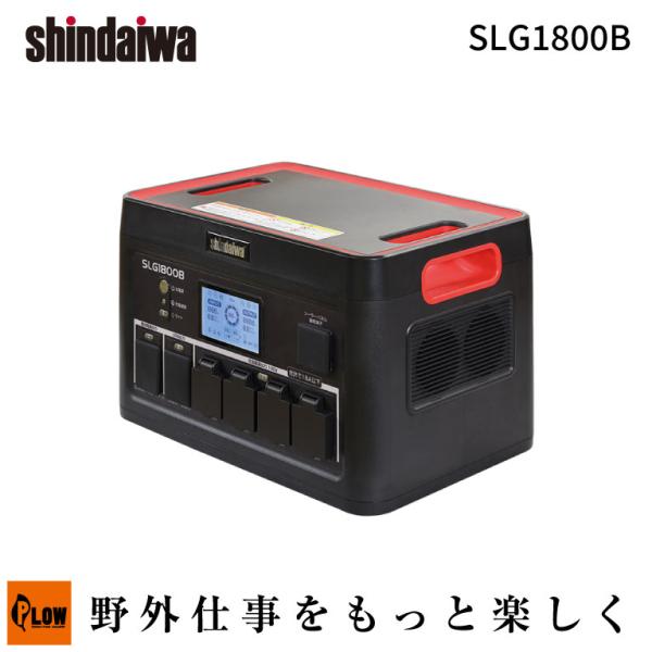 shindawa saw170D ポータブル電源 やまびこ 新ダイワ shindaiwa リチウムイオン蓄電池（SLG1800B 出力