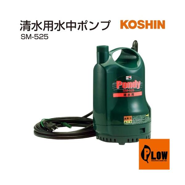 �H�i �����p�����|���v �|���f�B SM-525