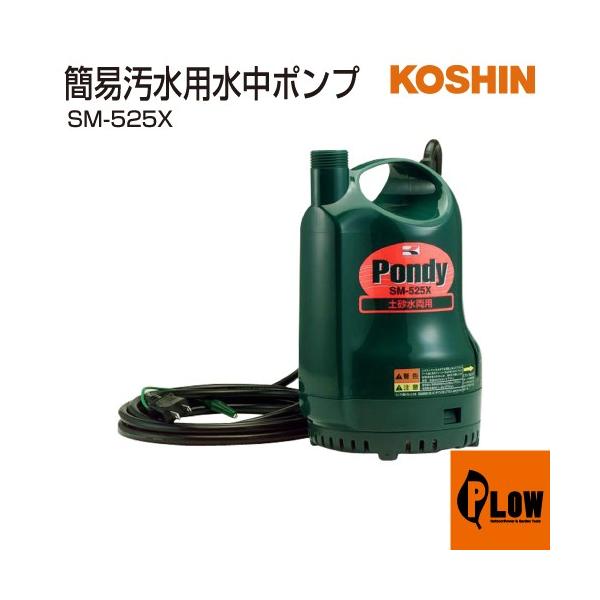 Hi ȈՉp|v |fB SM-525X