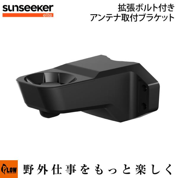 DOCOMOアンテナ 取り付け用ブラケット付き honda-walk_ss-asf