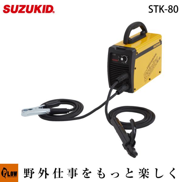 アーク溶接機 スズキッドの人気商品・通販・価格比較 - 価格.com アーク溶接機 スズキッドの人気商品・通販・価格比較 - 価格.com