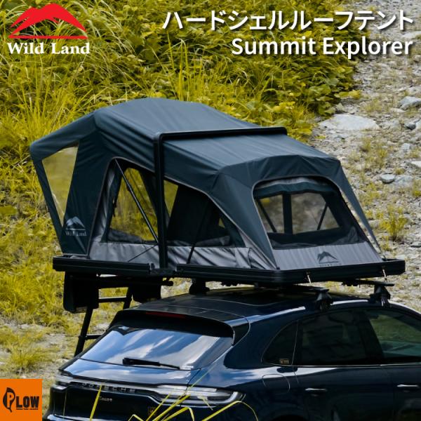 Wild Land(ワイルドランド) Summit Explorer コンパクト・ハードシェル