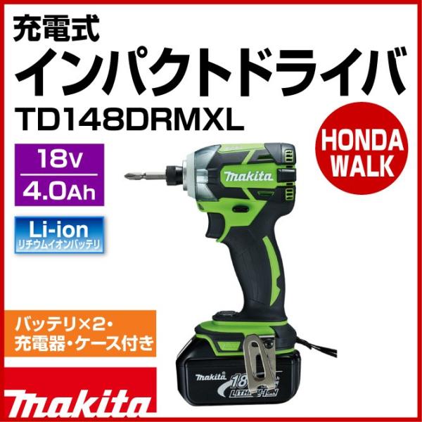 マキタ（makita） 【販売終了】マキタ 充電式インパクトドライバ 