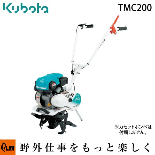 honda-walk_tmc200