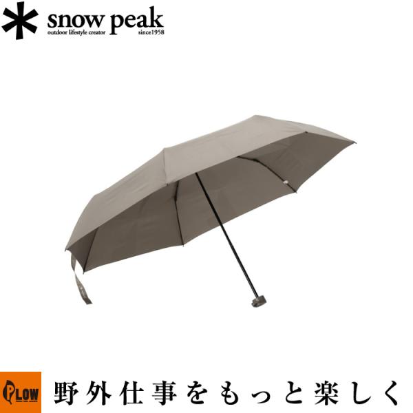 snow peak（スノーピーク） アーバンアンブレラ【UG-295】 : プラウ