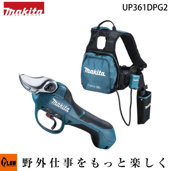 �[�d�������n�T�~ �uUP361DPG2�v�o�b�e��BL1860B×2�{�E2���}���[�d��DC18RD �n�[�l�X�ꎮ�t