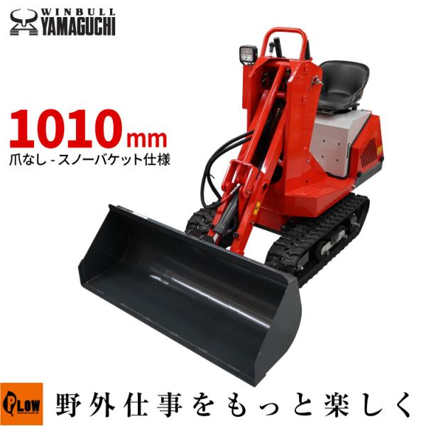 家庭用 除雪機の人気商品 通販 価格比較 価格 Com