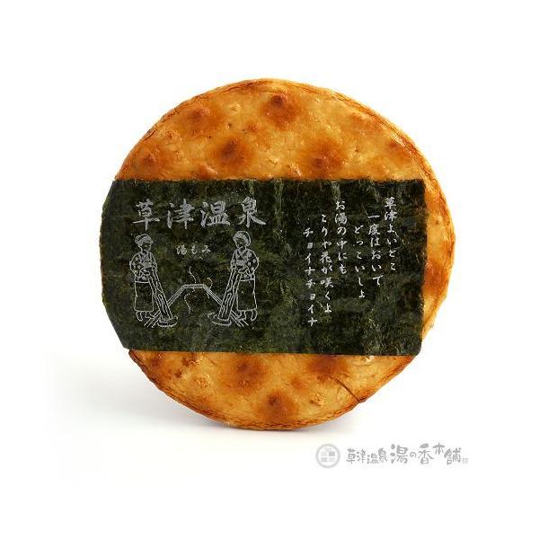 草津温泉 のり付 特大・せんべい (ネコポス・宅急便コンパクト不可) /【Buyee】 草津温泉 のり付 特大・せんべい (ネコポス・宅急便コンパクト不可) /【Buyee】