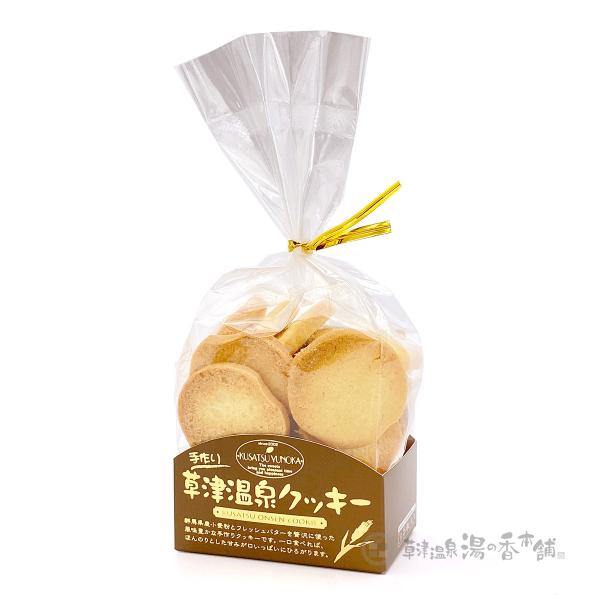 当店限定）手作り草津温泉クッキー 発酵バター 18枚入 : 草津温泉 湯の