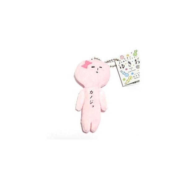 天空の非公認キャラクター ゆきお ゆきこです : 草津温泉 湯の香本舗
