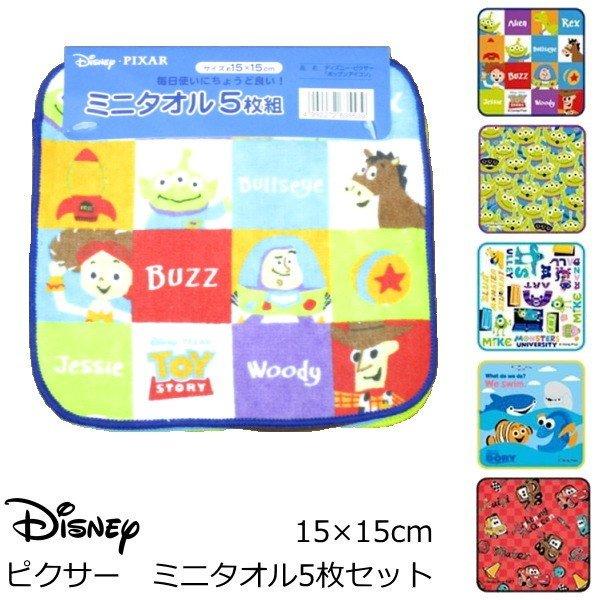 タオルハンカチ 15 15cm ミニタオル ディズニー ピクサー ポップンアイコン 5枚セット ハンドタオル ハンカチタオル 756 866 プロヴァンスの風 Yahoo 店 通販 Yahoo ショッピング