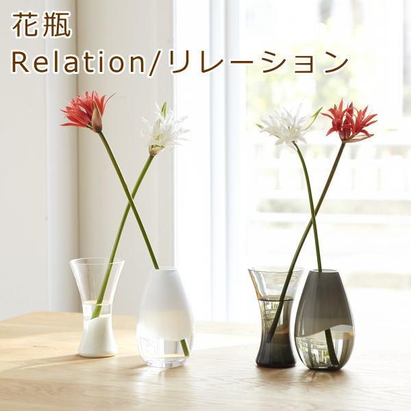 花瓶 花器 フラワーベース ガラス Relation リレーション花が綺麗に映えるおしゃれなインテリア Clay クレイ 777 67 プロヴァンスの風 Yahoo 店 通販 Yahoo ショッピング