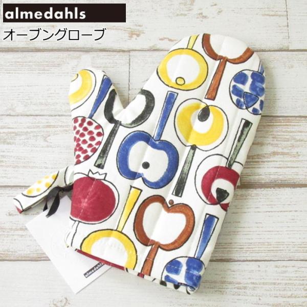 almedahls アルメダールス・オーブングローブ