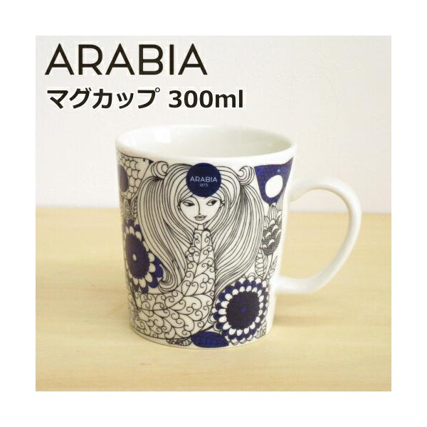 アラビア パストラーリ マグカップ 300ml 北欧 食器 ブランド マグ おしゃれ Arabia Pastoraali Mug プロヴァンスの風 Yahoo 店 通販 Yahoo ショッピング