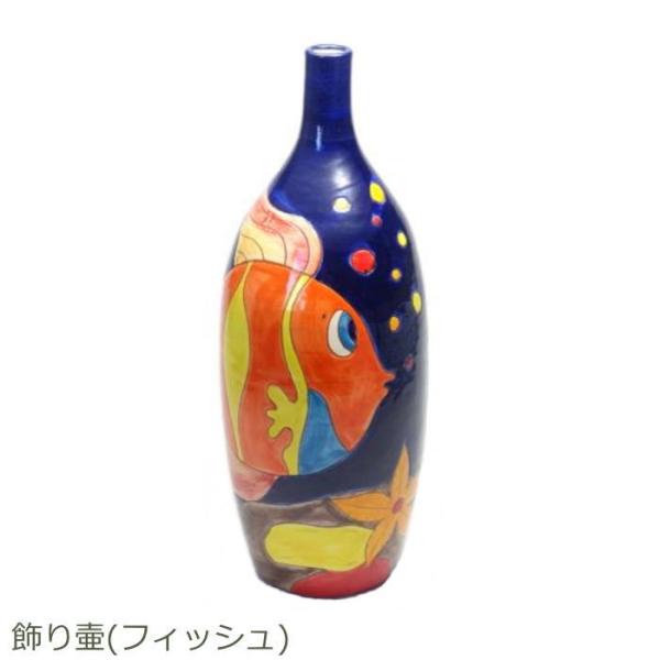 瓶 焼物 陶芸 壷 インテリア 芸術 アート デザイン モダン Malachiasautopecas Com Br