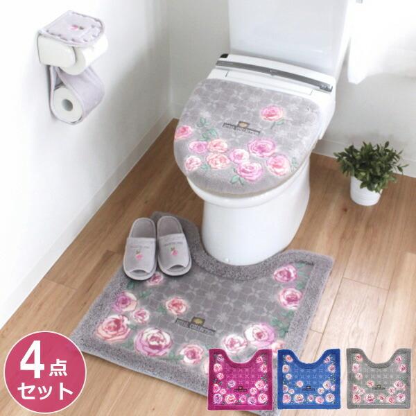 トイレタリー 4点セット(トイレマット+フタカバー+スリッパ+ペーパーホルダーカバー) 薔薇柄のトイレマットセット チェルシー トイレタリーセット :Chelsea-4set:プロヴァンスの風 Yahoo!店 - 通販 - Yahoo!ショッピング トイレタリー 4点セット(トイレマット+フタカバー+スリッパ+ペーパーホルダーカバー) 薔薇柄のトイレマットセット チェルシー トイレタリーセット :Chelsea-4set:プロヴァンスの風 Yahoo!店 - 通販 - Yahoo!ショッピング
