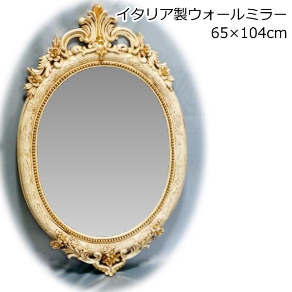 鏡 壁掛け イタリア製 アンティークミラー　K700-IV 壁掛け鏡(壁掛けミラー/ウォールミラー)