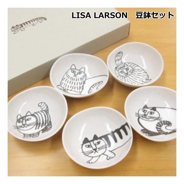リサラーソン 北欧食器 猫 スケッチ 豆鉢セット 豆皿 5枚 小皿 北欧 食器 おしゃれ かわいい ギフト Ll 405 プロヴァンスの風 Yahoo 店 通販 Yahoo ショッピング