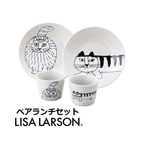 リサラーソン ペア 北欧食器 猫 スケッチ ペアランチセット プレート皿 2 そばちょこ 2 北欧 食器 ペア おしゃれ かわいい 結婚祝い ギフト Ll 78 プロヴァンスの風 Yahoo 店 通販 Yahoo ショッピング