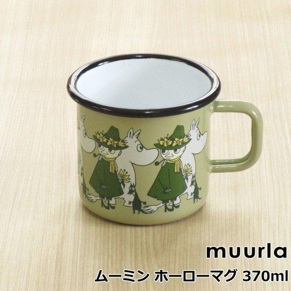 ムールラ ムーミン ホーロー マグカップ 370ml フレンズムーミン スナフキン グリーン 北欧 食器 ブランド マグ おしゃれ Mra プロヴァンスの風 Yahoo 店 通販 Yahoo ショッピング