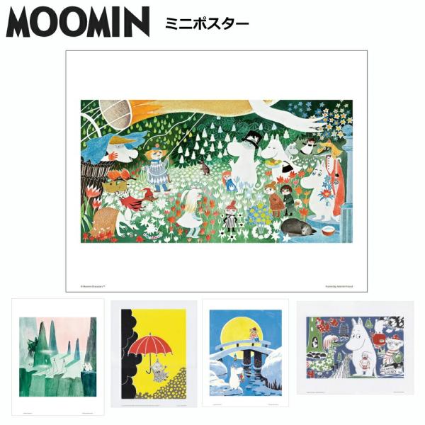 ポスター ムーミン 北欧 ミニポスター 24 30cm アート インテリア おしゃれ 全5種 Ptk0400 プロヴァンスの風 Yahoo 店 通販 Yahoo ショッピング
