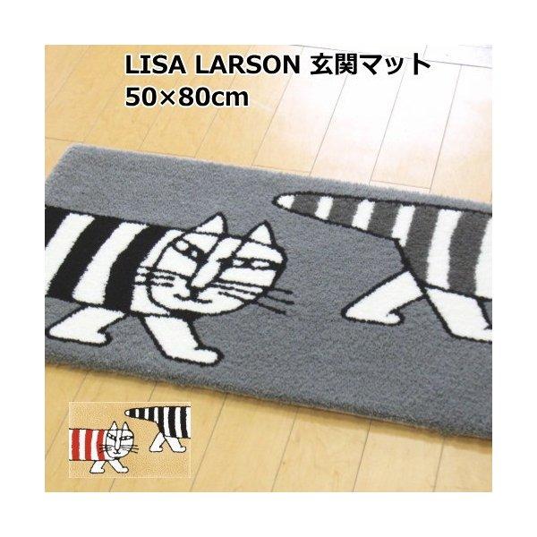 リサラーソン 玄関マット 室内 屋内 50 80cm マイキー 猫 北欧 Qb1008 プロヴァンスの風 Yahoo 店 通販 Yahoo ショッピング