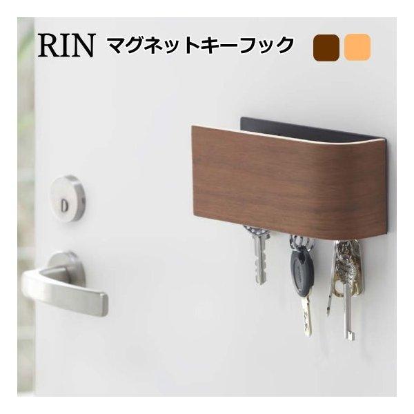 鍵かけ みんな探してる人気モノ 鍵かけ インテリア 寝具 収納