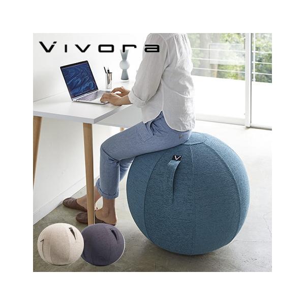 安い割引 値下げ中 Vivora バランスボール ファブリック その他 Labelians Fr