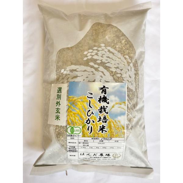 はぜ架け  天日干し   減農薬  長野県産コシヒカリ 玄米20㎏ はぜ架け 天日干し 減農薬 長野県産コシヒカリ 玄米20㎏