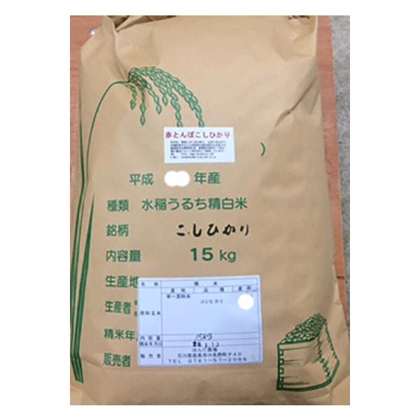 ߘa7NY V GR͔| ԂƂ Ђ 5Â 15kg  Sΐΐ쌧Y SŜ