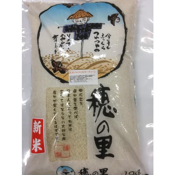 令和7年産 ミルキークイーン 加賀厳選米 辻本さんのミルキークイーン 10kg 白米 玄米 対応
