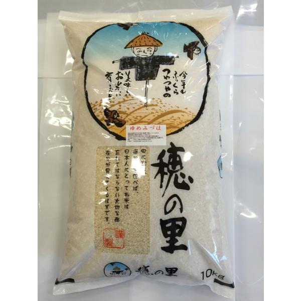 他サイト： 令和7年産 新米 加賀厳選米 ゆめみづほ 白米 5kgの商品画像