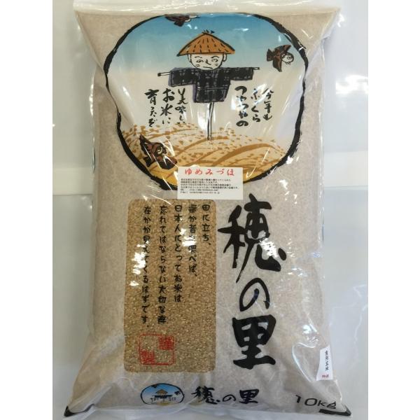 令和7年産 新米 加賀厳選米 ゆめみづほ 食用玄米 10kg