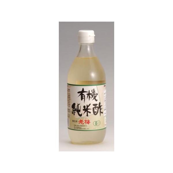 JAS認定有機純米酢500ml