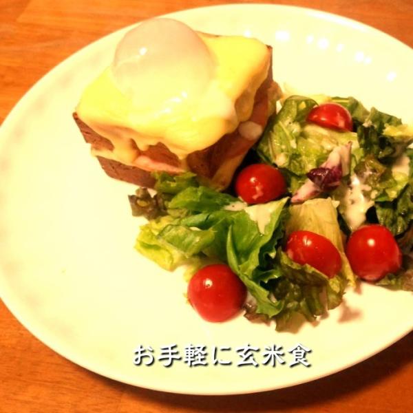 グルテンフリー 玄米粉 食パン