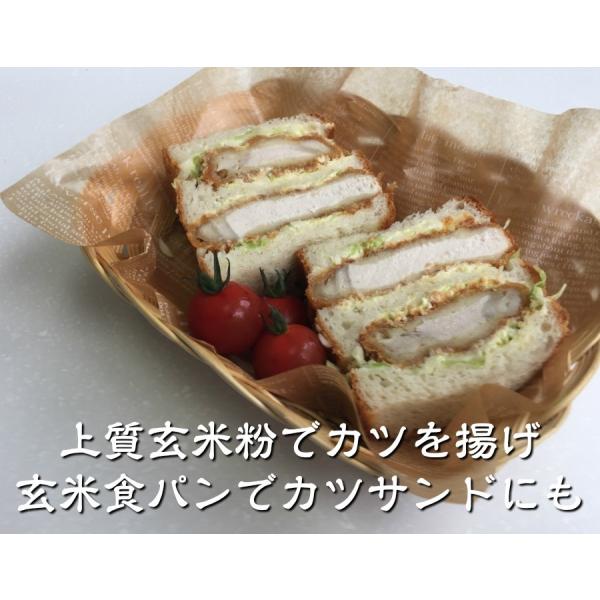 グルテンフリー 玄米粉 食パン